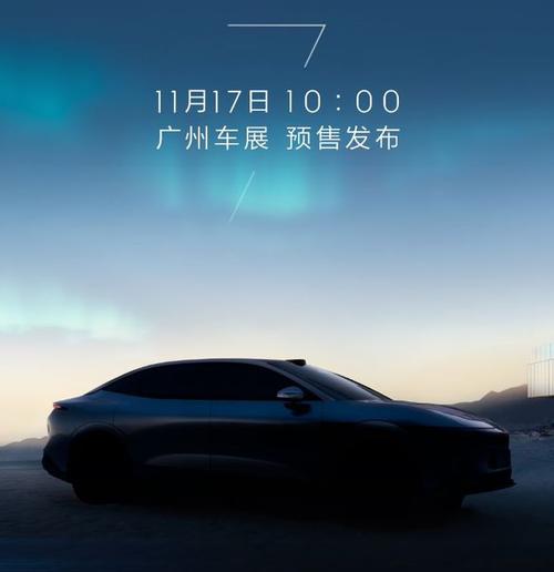 广州297极氪汽车发布智能汽车全域AI，比亚迪的未来服务提升用户体验